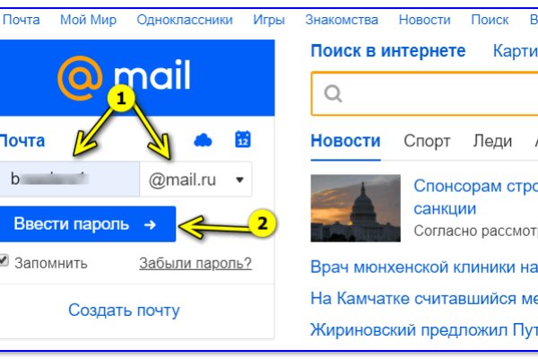 Как зайти на кракен kr2web in