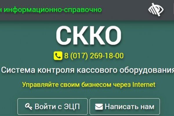 Кракен как войти через тор