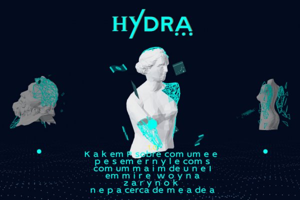 Kraken сайт покупок