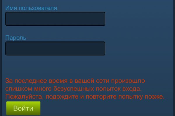 Кракен актуальная ссылка тор