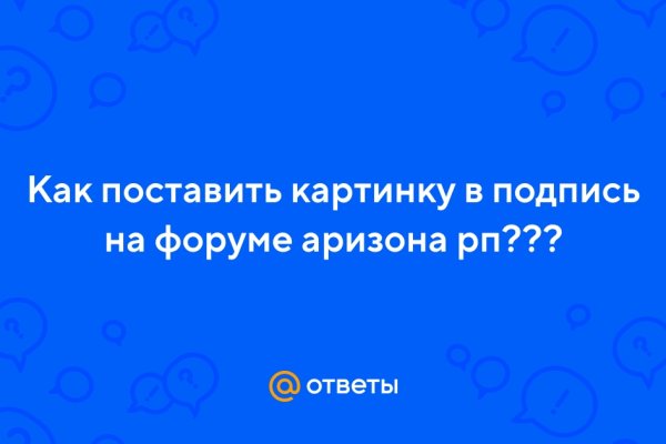 Кракен почему не заходит