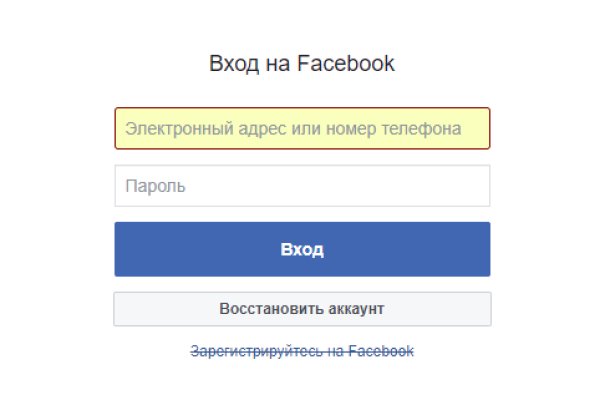 Кракен зарегистрироваться