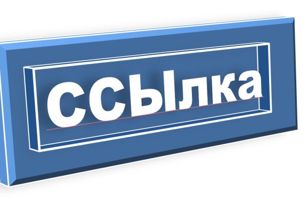 Ссылки мега кракен