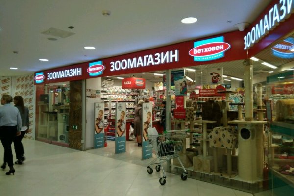 Как найти кракен шоп