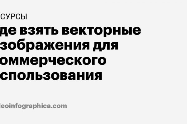 Браузер кракен