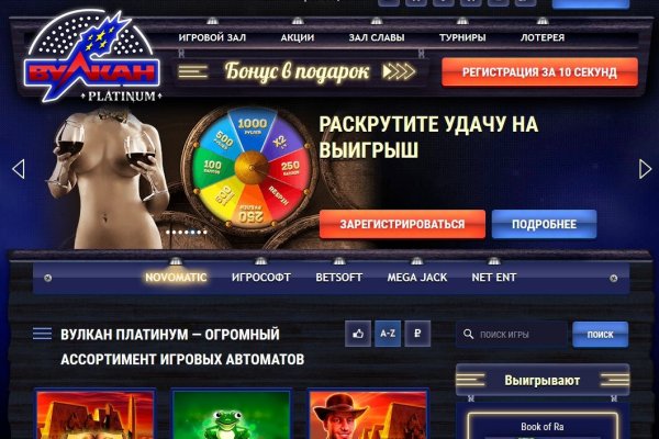 Как зарегистрироваться на сайте кракен