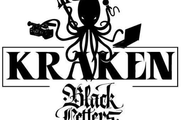 Kraken official