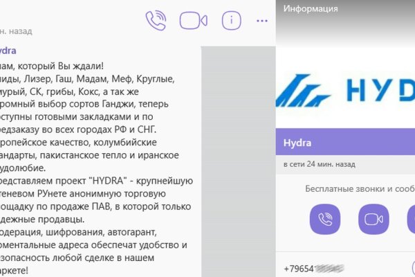 Как зайти на кракен через браузер