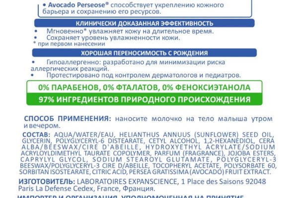 Кракен ссылка bazaonion com