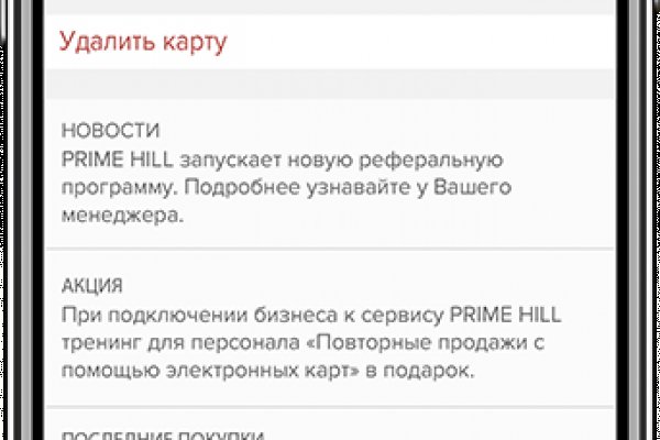 Кракен официальный сайт 2krnk