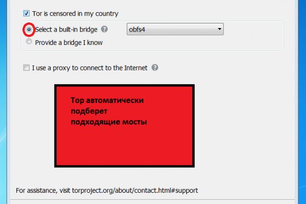 Сайт кракен тор браузера