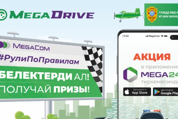 Как зайти на кракен kr2web in