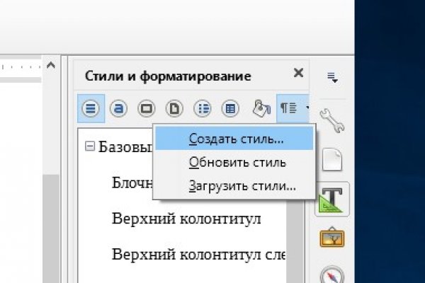 Почему в кракене пользователь не найден