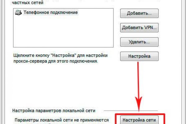 Маркет плей кракен