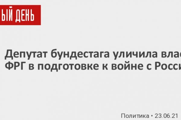 Взломали аккаунт на кракене что делать