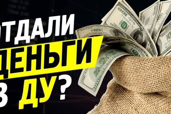 Вход в кракен