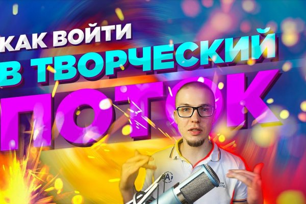 Kraken ссылка kraken014 com