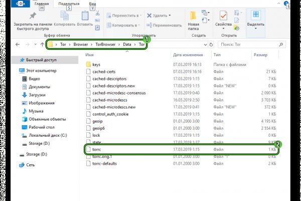 Ссылки для tor