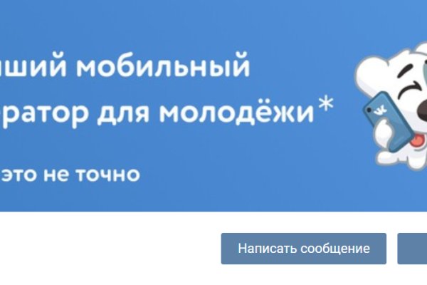 Кракен сайт kr2web in зарегистрироваться