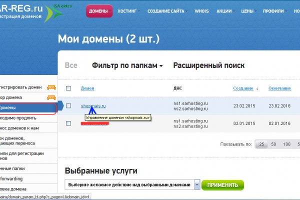 Кракен сайт 2krnk