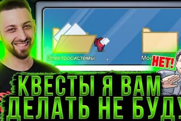 Новая ссылка на кракен