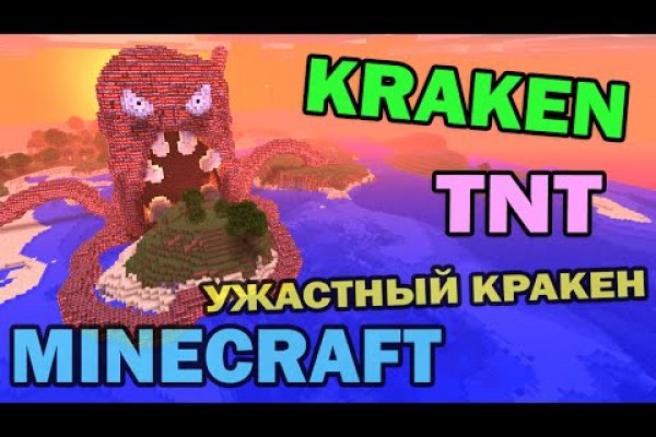 Кракен сайт 2krnk cc